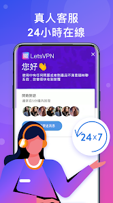 快连vp官网下载iosandroid下载效果预览图